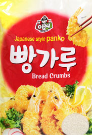 Hannam Mart Product Thumbnail