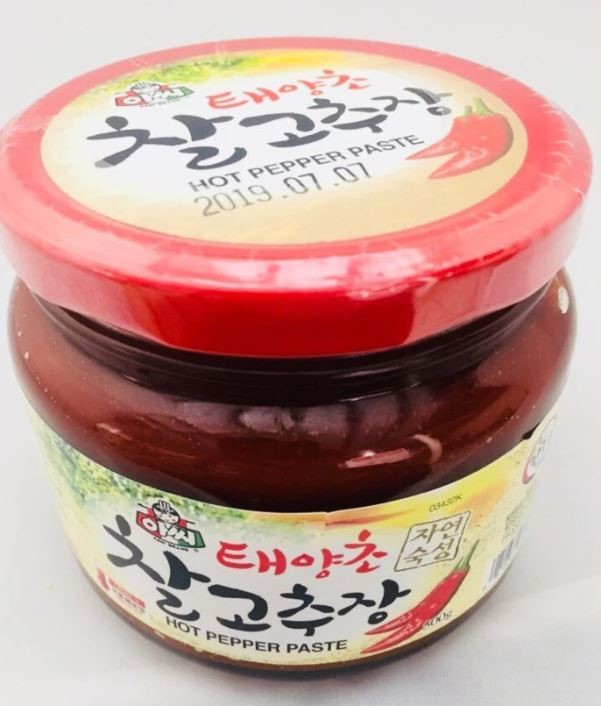 Hannam Mart Product Thumbnail