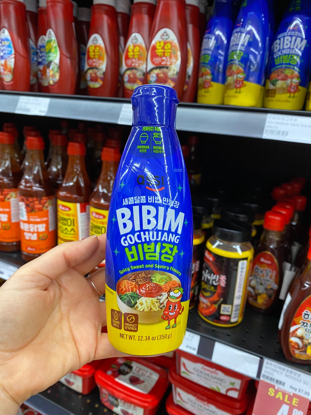 Hannam Mart Product Thumbnail