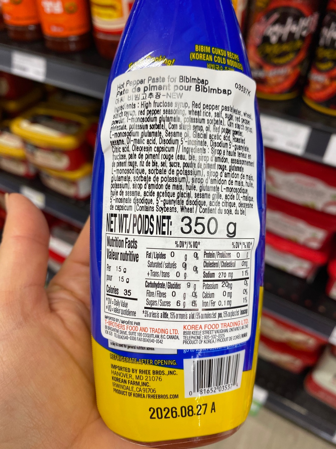 Hannam Mart Product Thumbnail