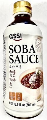 Hannam Mart Product Thumbnail