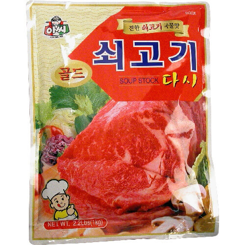 Hannam Mart Product Thumbnail