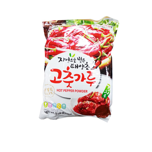 Hannam Mart Product Thumbnail