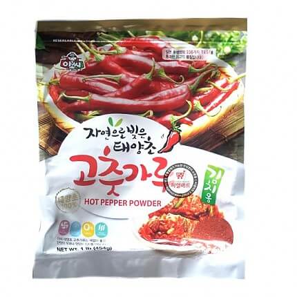 Hannam Mart Product Thumbnail