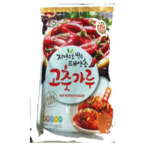 Hannam Mart Product Thumbnail