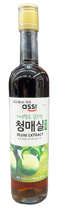 Hannam Mart Product Thumbnail