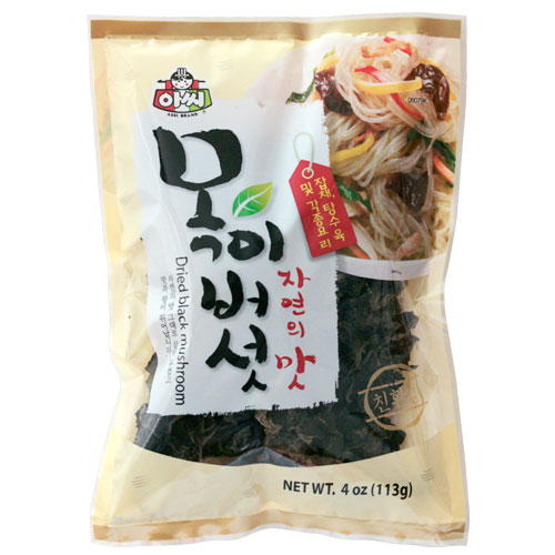 Hannam Mart Product Thumbnail