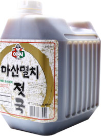 Hannam Mart Product Thumbnail