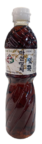 Hannam Mart Product Thumbnail