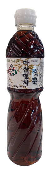 Hannam Mart Product Thumbnail