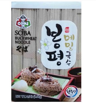 Hannam Mart Product Thumbnail