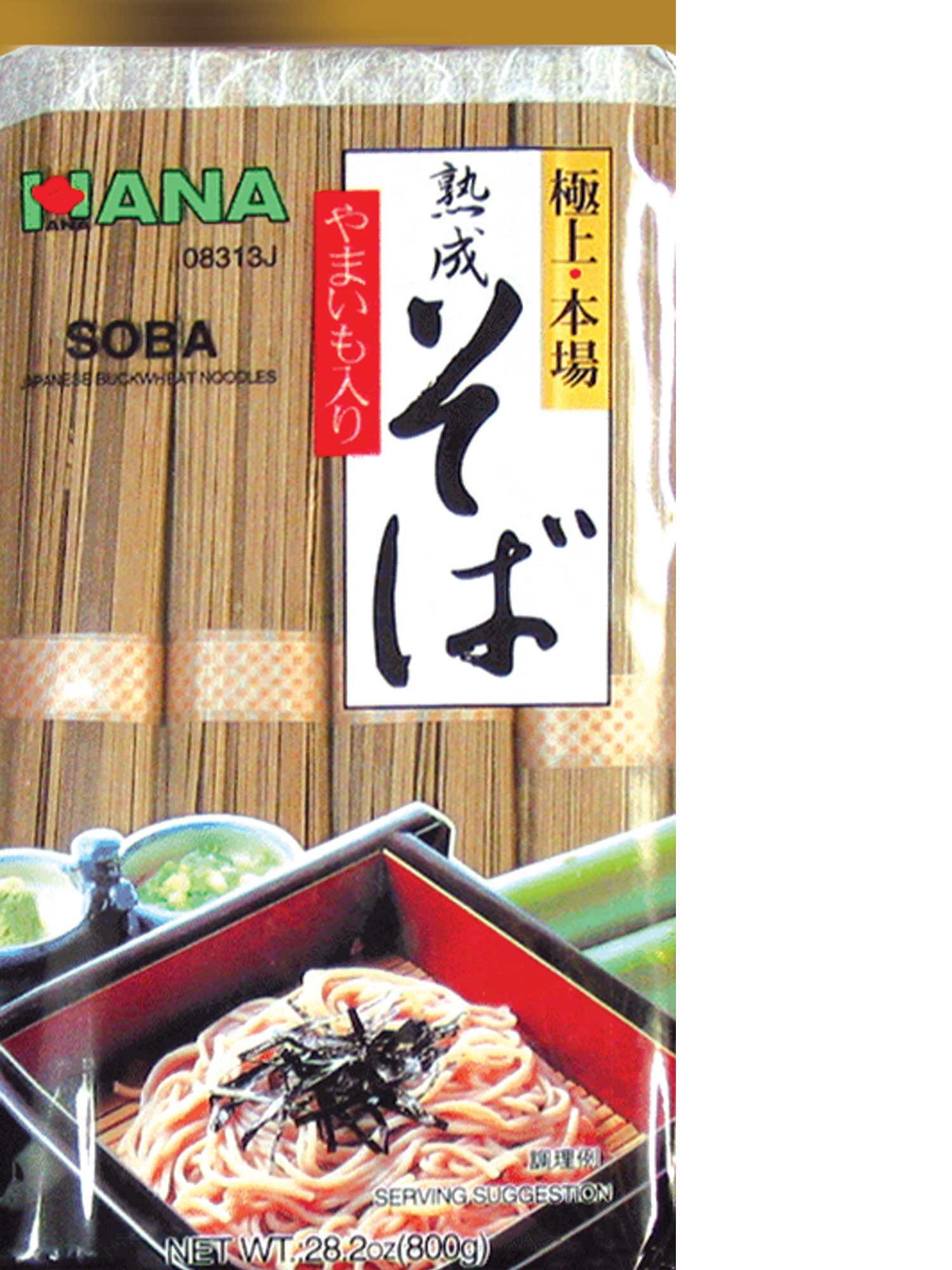 Hannam Mart Product Thumbnail