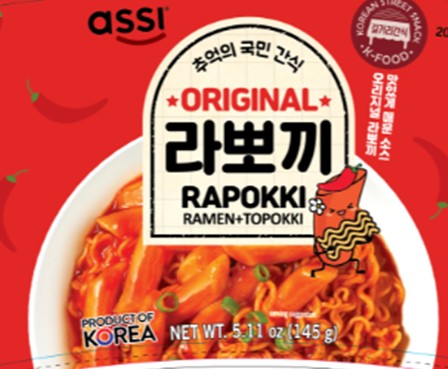 Hannam Mart Product Thumbnail