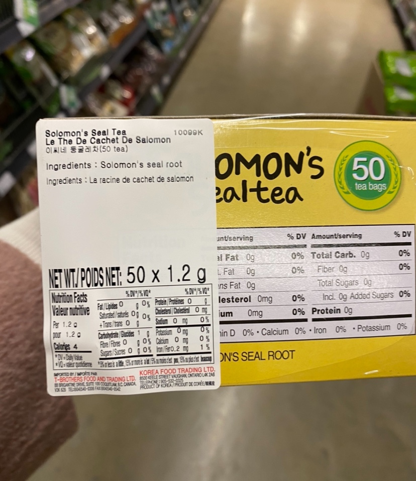 Hannam Mart Product Thumbnail