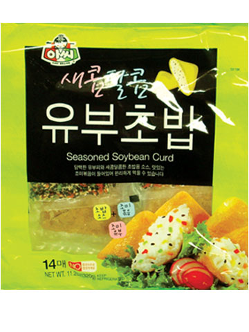 Hannam Mart Product Thumbnail