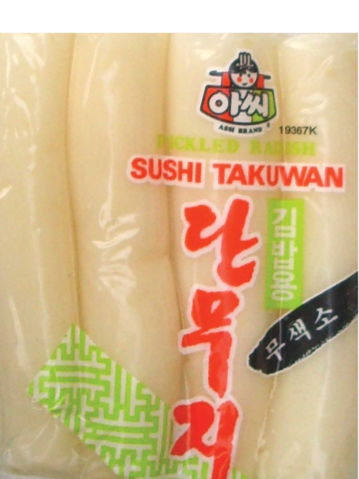 Hannam Mart Product Thumbnail