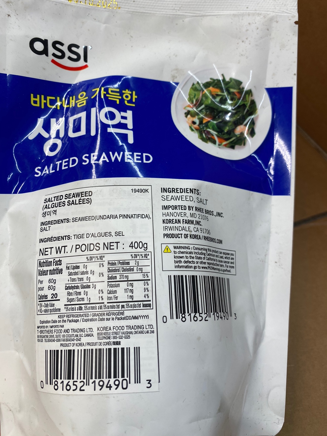 Hannam Mart Product Thumbnail