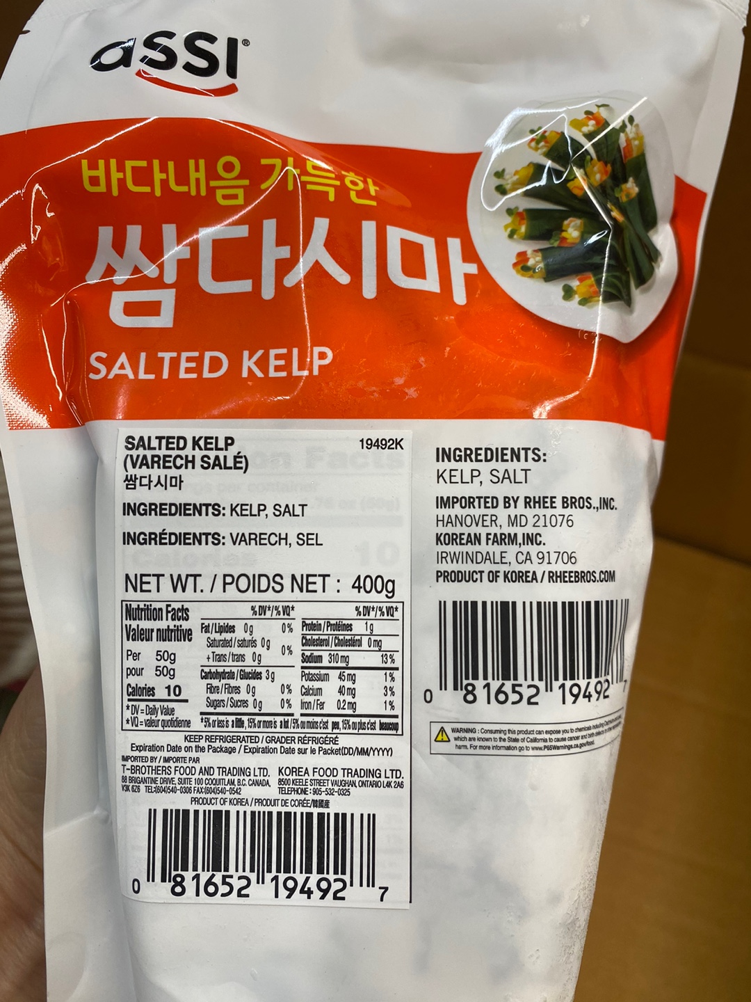 Hannam Mart Product Thumbnail