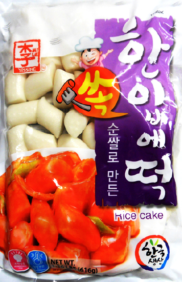 Hannam Mart Product Thumbnail