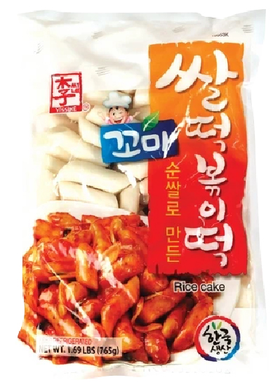 Hannam Mart Product Thumbnail