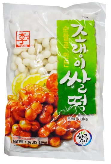 Hannam Mart Product Thumbnail