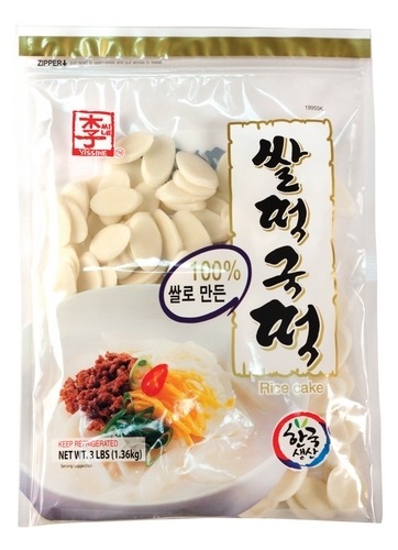 Hannam Mart Product Thumbnail