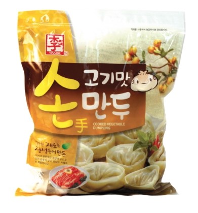 Hannam Mart Product Thumbnail