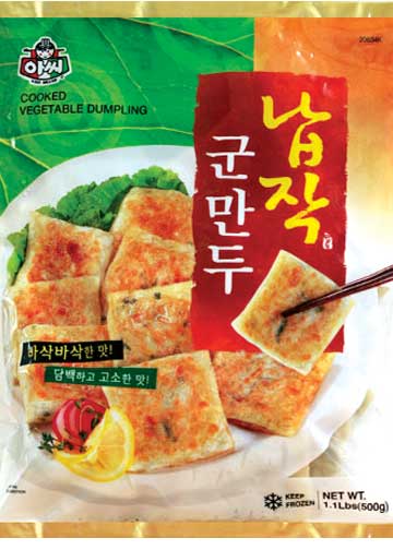 Hannam Mart Product Thumbnail