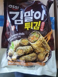 Hannam Mart Product Thumbnail