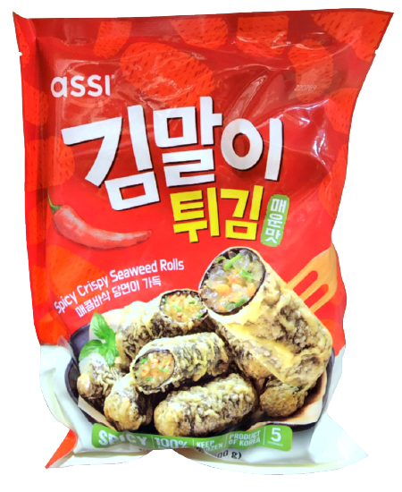 Hannam Mart Product Thumbnail