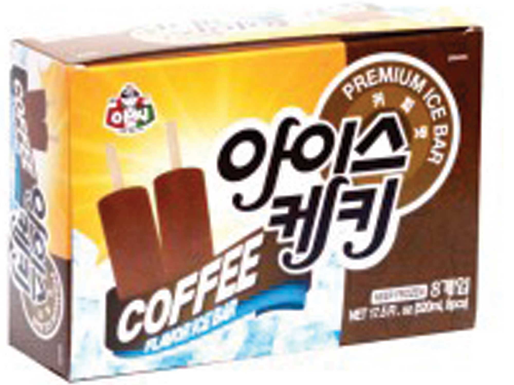 Hannam Mart Product Thumbnail