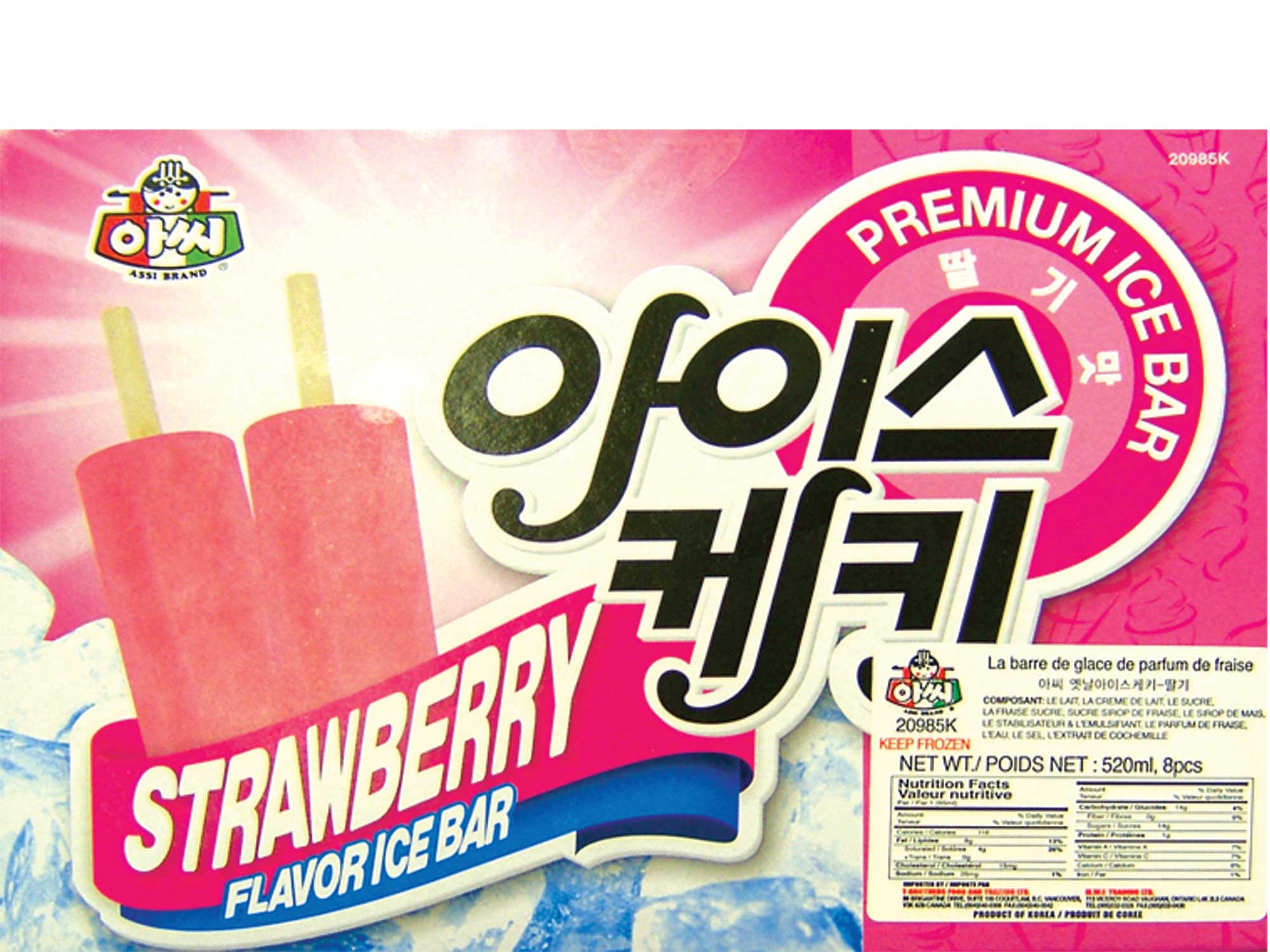 Hannam Mart Product Thumbnail