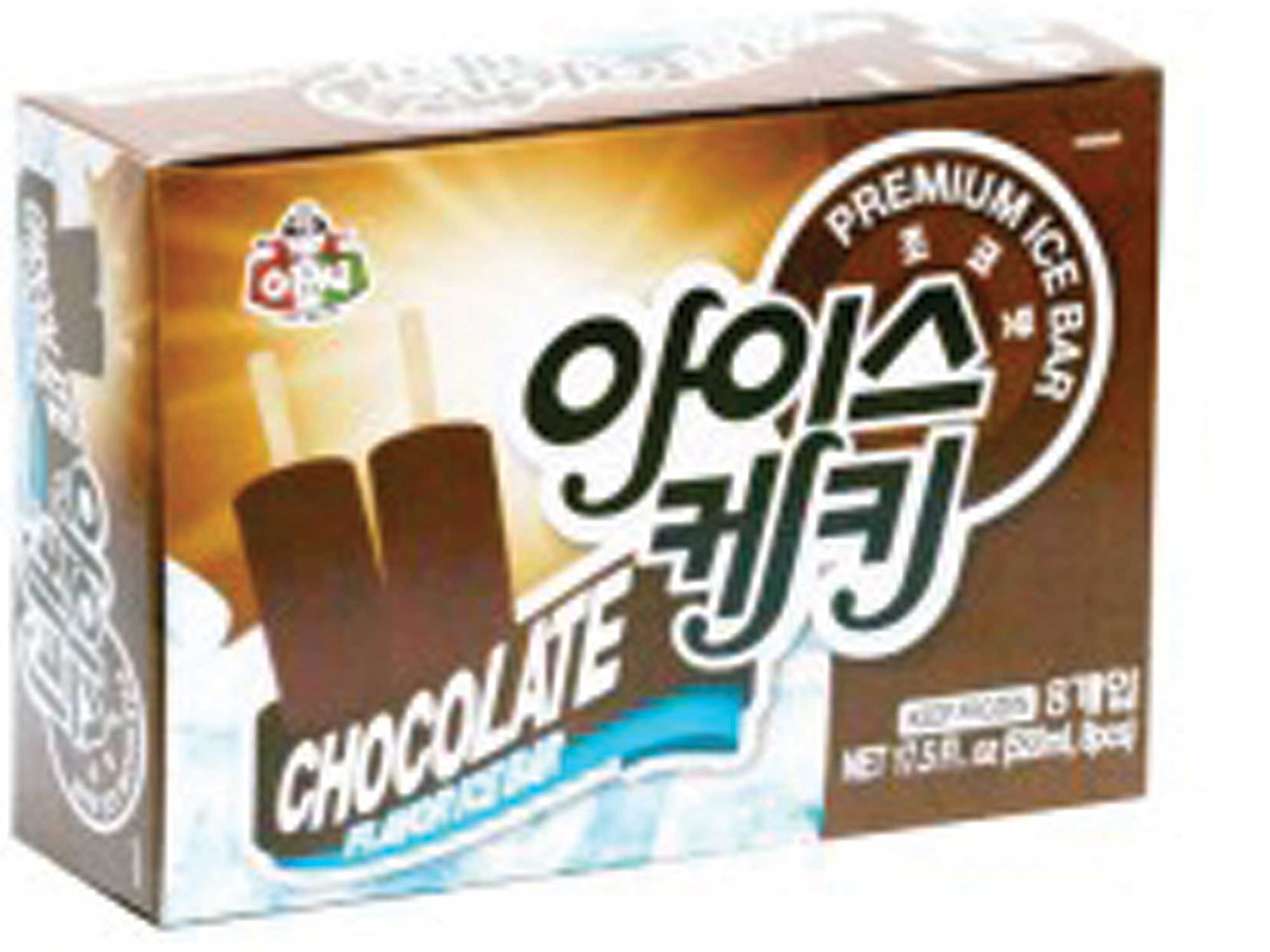 Hannam Mart Product Thumbnail