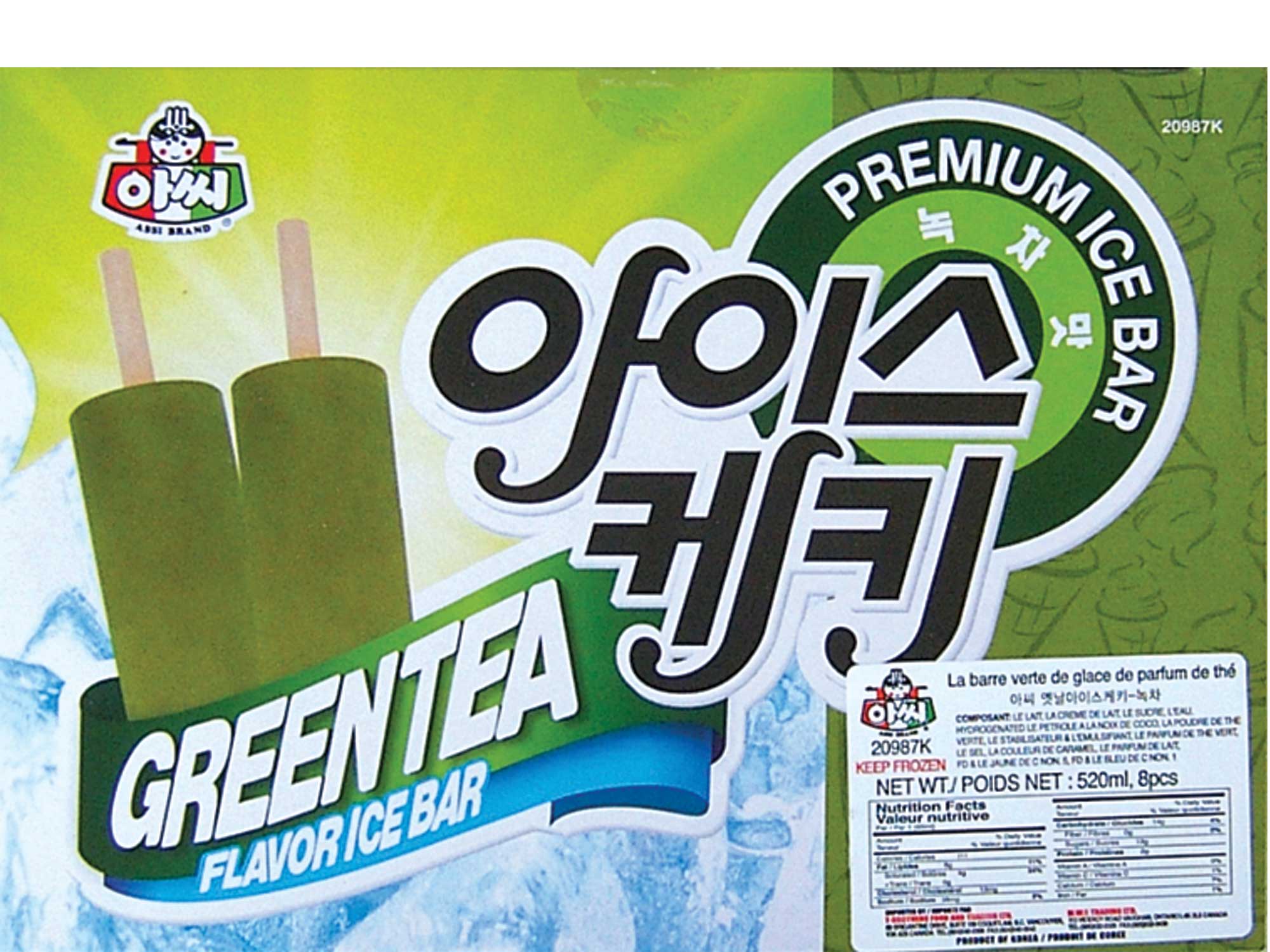 Hannam Mart Product Thumbnail