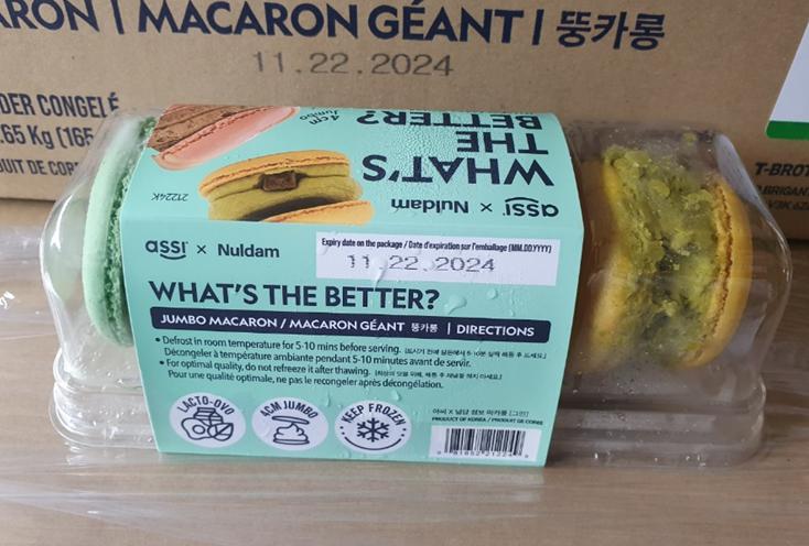 Hannam Mart Product Thumbnail