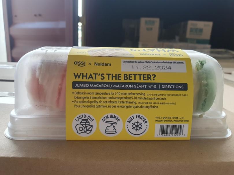 Hannam Mart Product Thumbnail