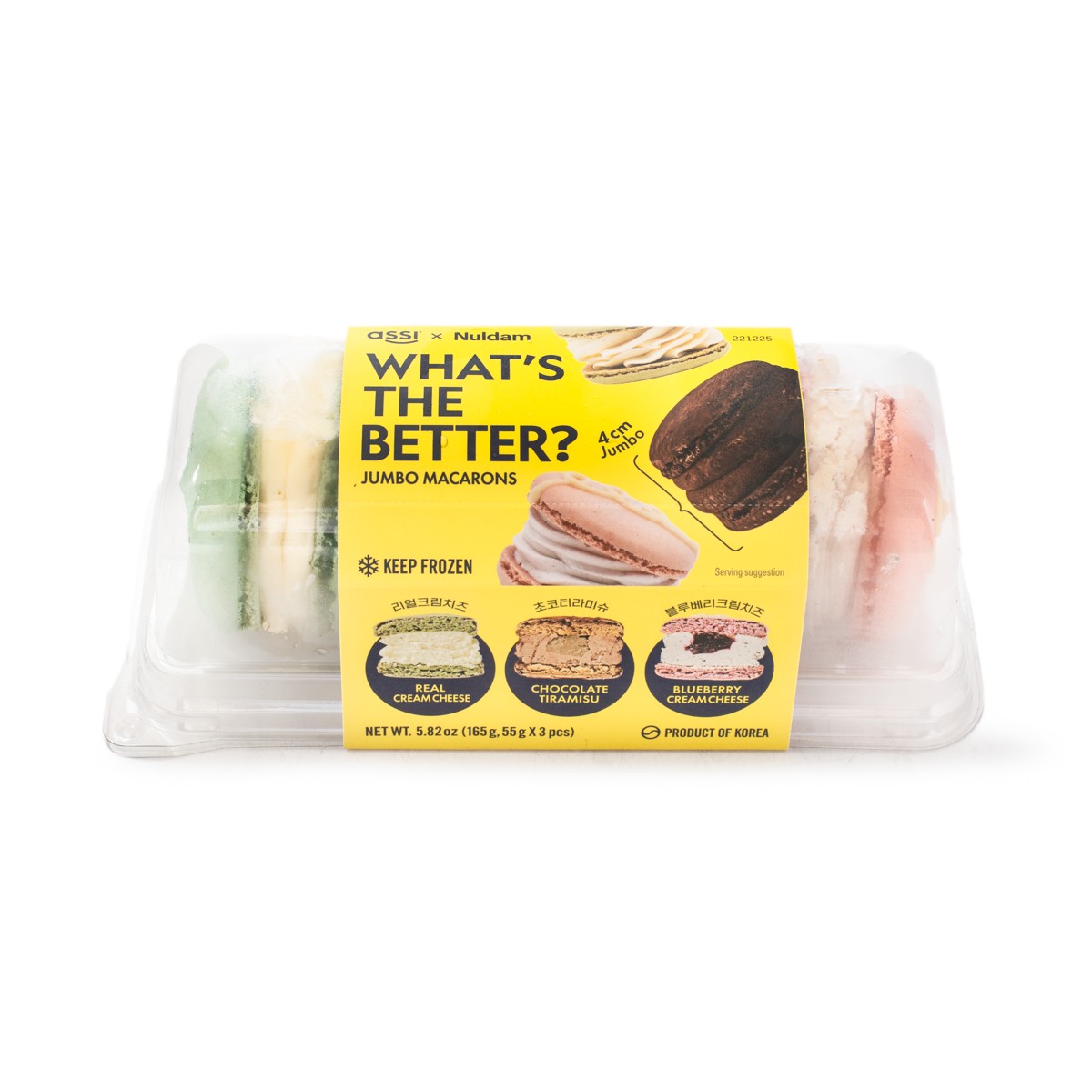 Hannam Mart Product Thumbnail