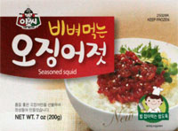 Hannam Mart Product Thumbnail