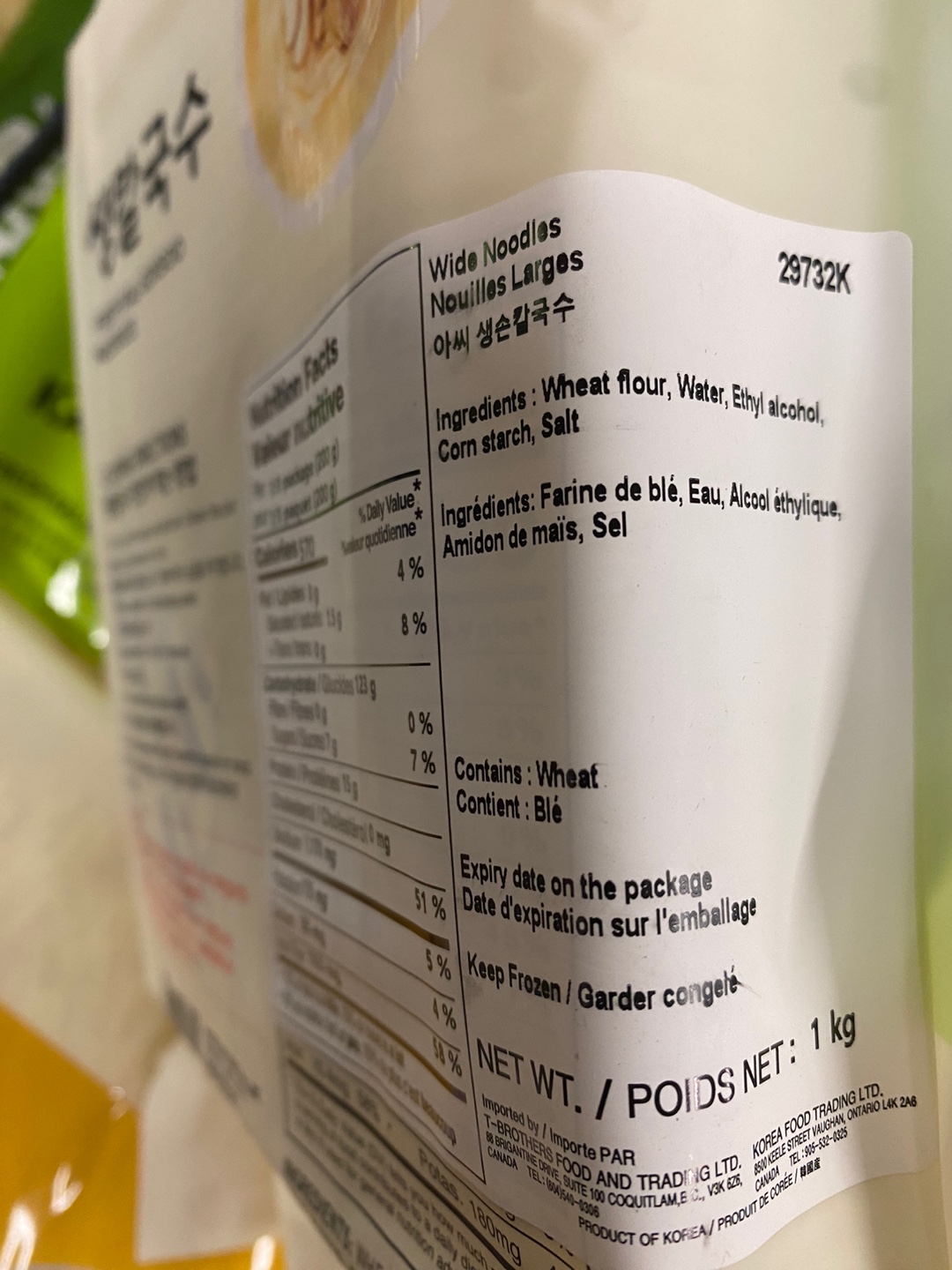 Hannam Mart Product Thumbnail