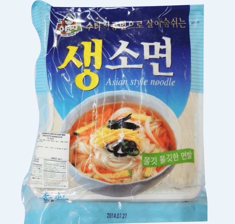 Hannam Mart Product Thumbnail