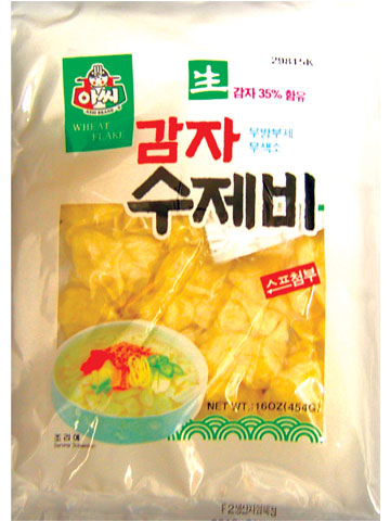 Hannam Mart Product Thumbnail