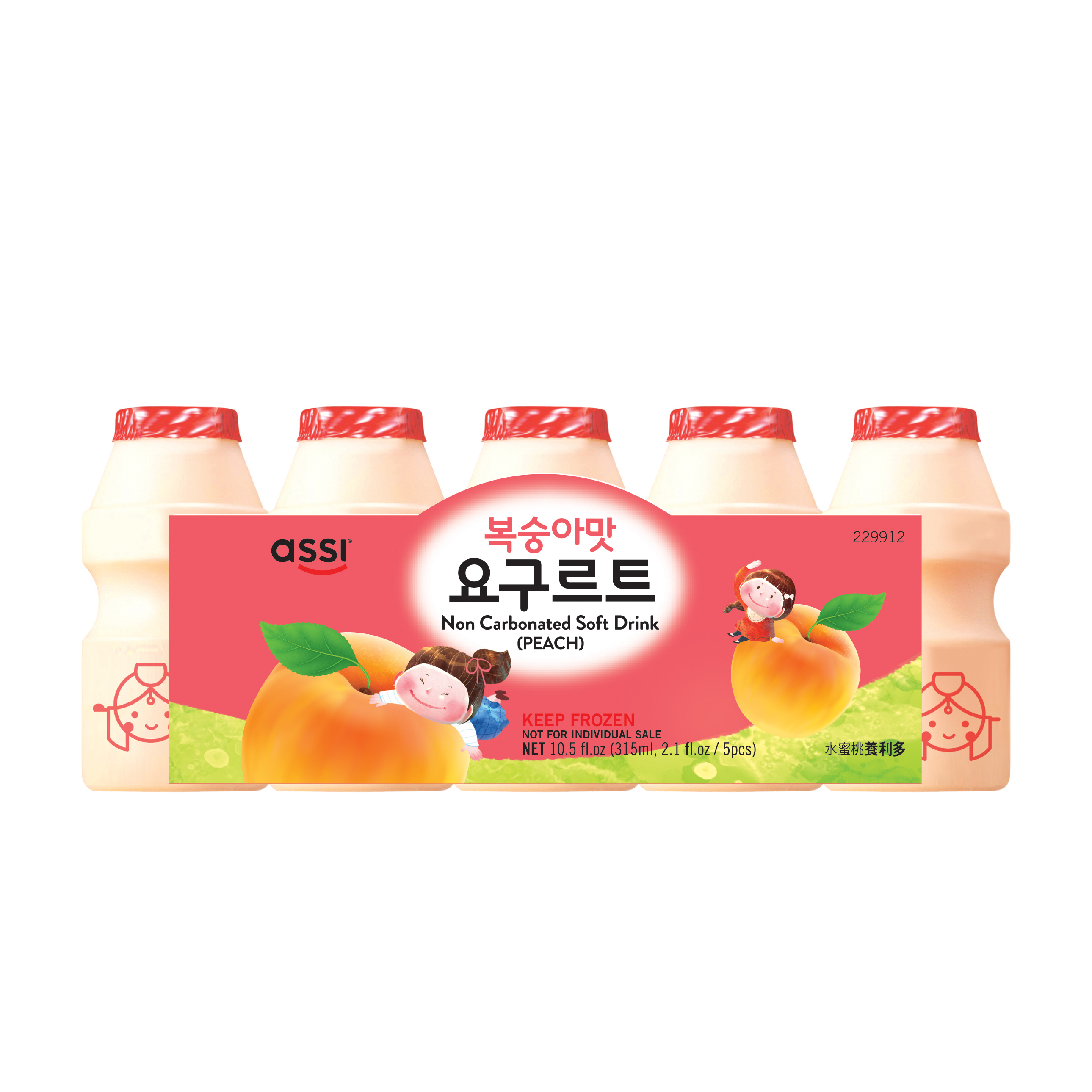 Hannam Mart Product Thumbnail