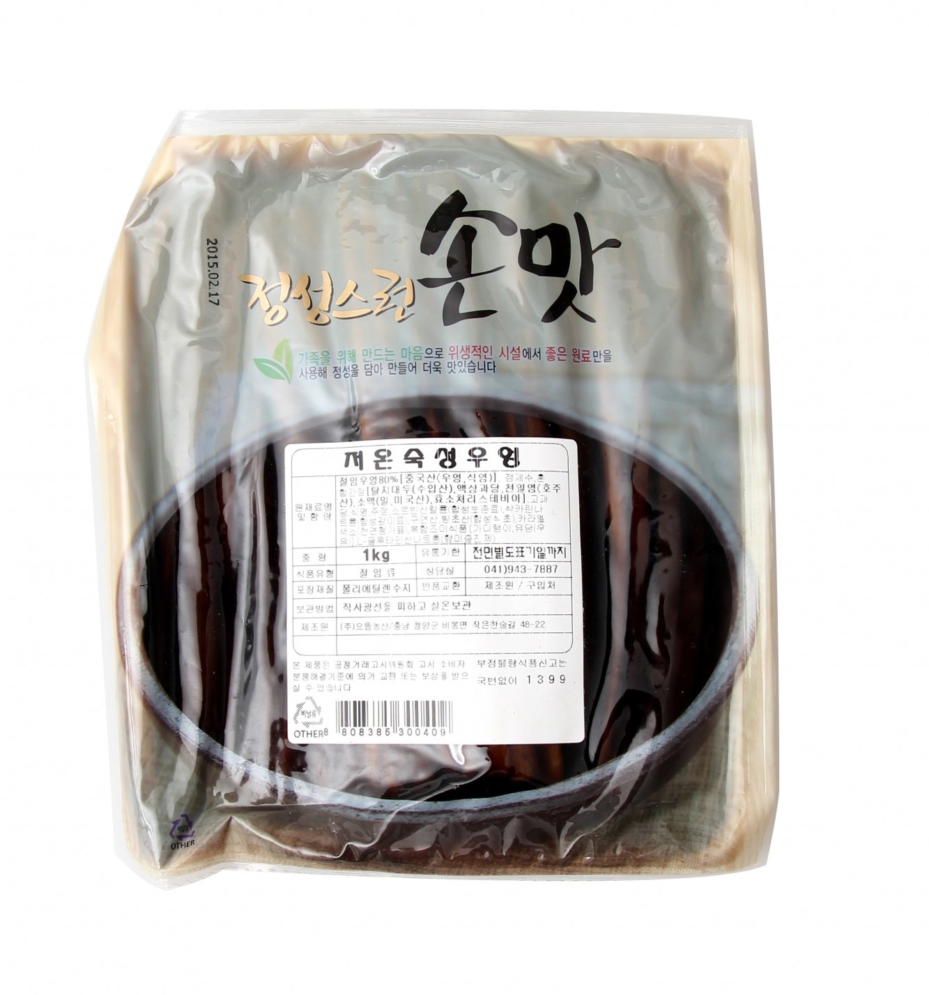 Hannam Mart Product Thumbnail