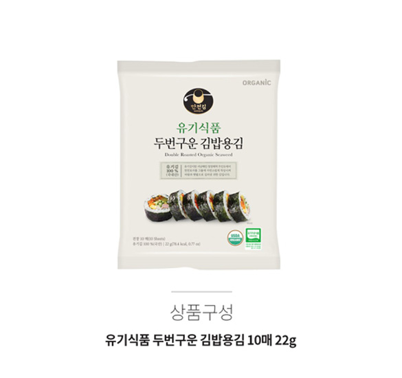 Hannam Mart Product Thumbnail