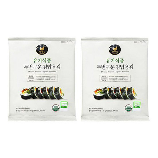 Hannam Mart Product Thumbnail