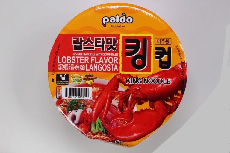 Hannam Mart Product Thumbnail