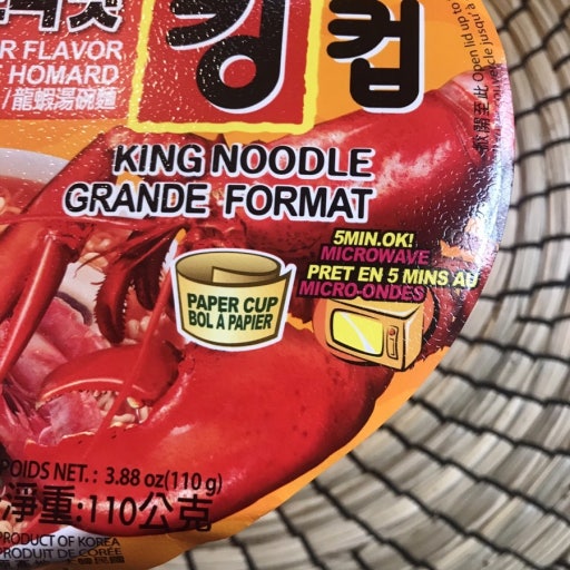 Hannam Mart Product Thumbnail