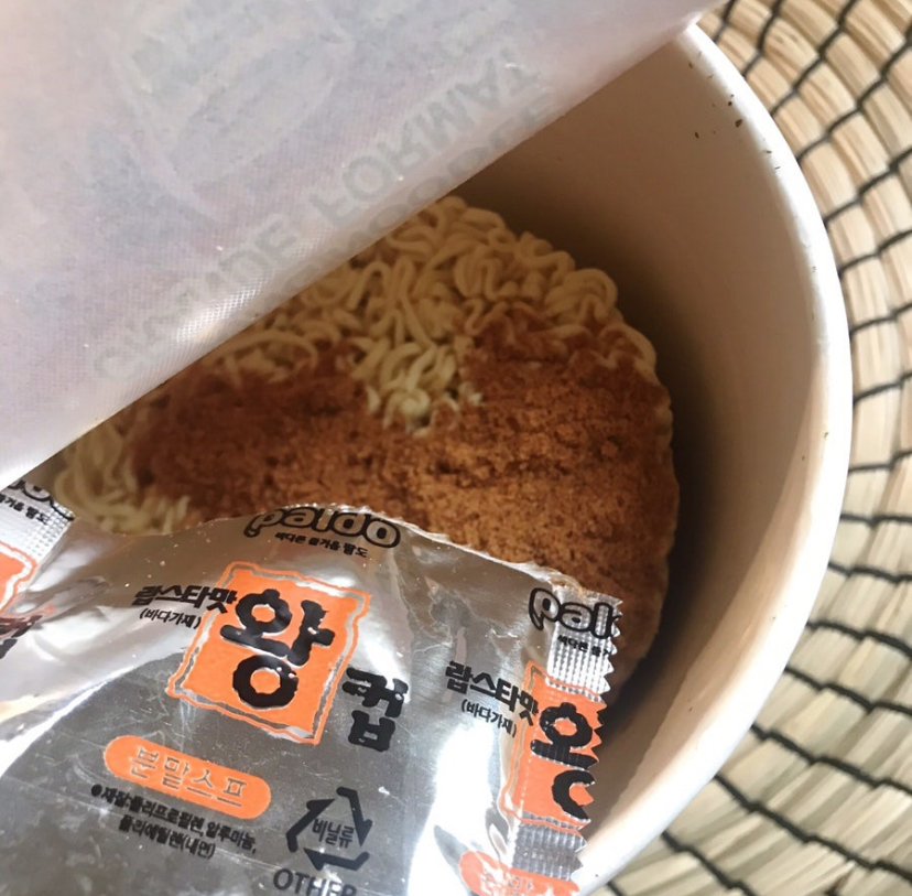 Hannam Mart Product Thumbnail