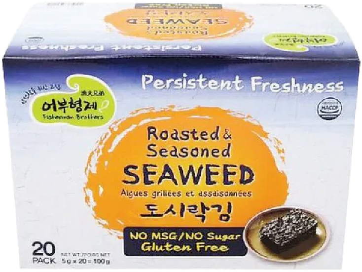 Hannam Mart Product Thumbnail