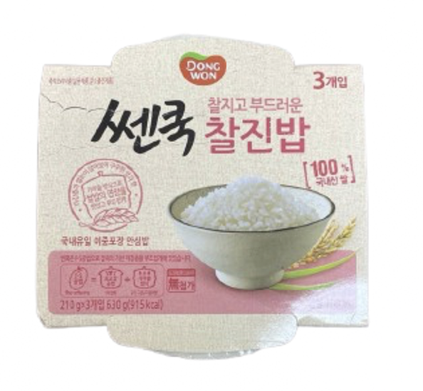 Hannam Mart Product Thumbnail